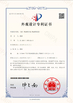 China Shenzhen Yimeina Sanitary Ware Trading Co., Ltd. Certificações