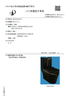 China Shenzhen Yimeina Sanitary Ware Trading Co., Ltd. Certificações